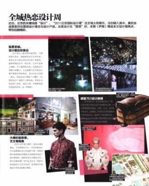 publication_Femina_magazine
