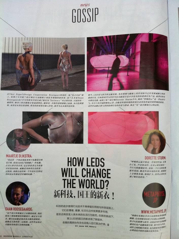 publication Gossip Modern Weekly magazine