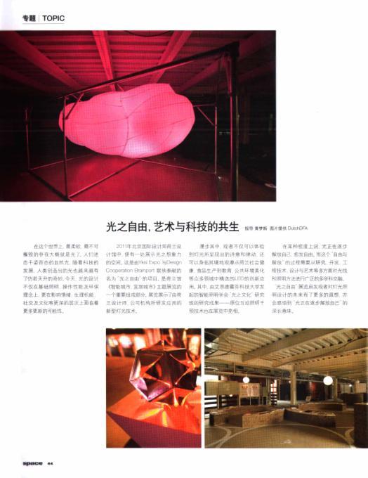 publication Space magazine